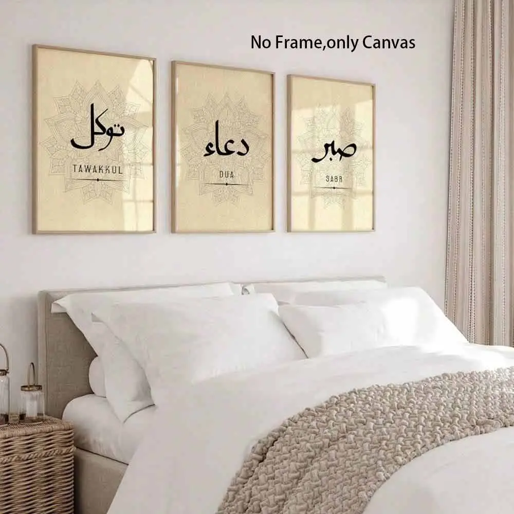 Modern Islamic Dua Shukr Canvas Painting without Frame, 3 Counts/set Islamic Canvas Wall Art Poster, Wall Art Decor for Home Living Room Bedroom, Ornaments