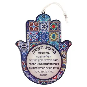 Hangable Wooden Epoxy Hamsa Hand Wall Decoration - Colorful, Hebrew Business Blessing, Evil Eye Protection, Gift Box Included, Home Religious Decor