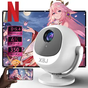 XBJ360 Projector | 360° rotation, Wi‑Fi & Bluetooth connectivity, Android 11 system, 4K outdoor movies, remote control and projection mapping stand