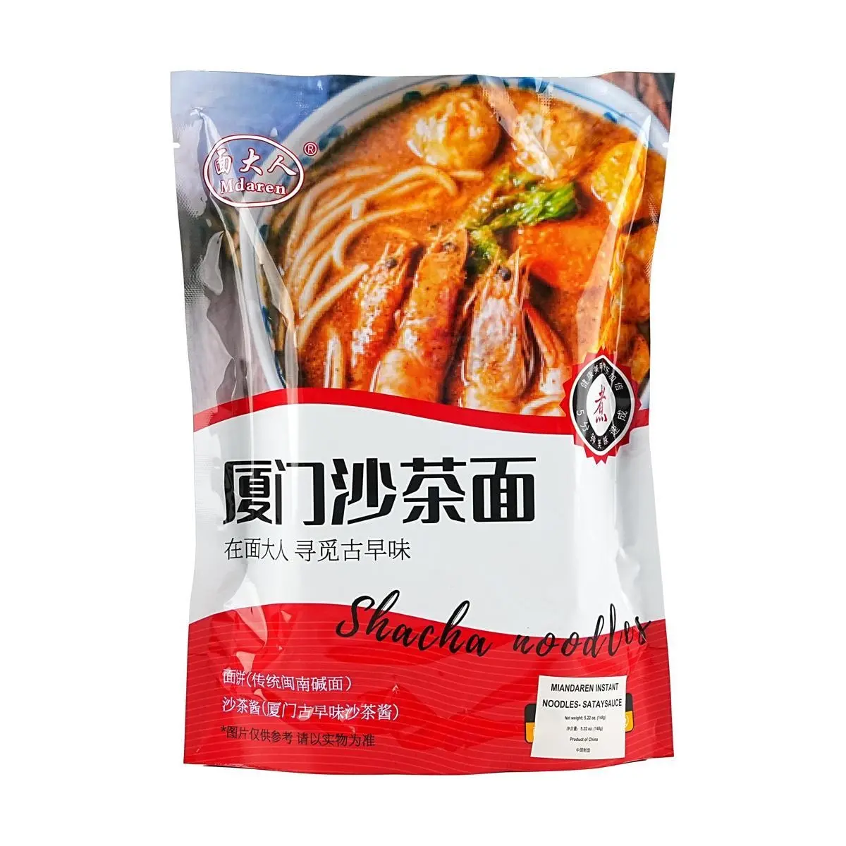 MIANDAREN Instant Noodles- Satay Sauce, 5.22 oz