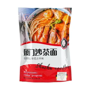 MIANDAREN Instant Noodles- Satay Sauce, 5.22 oz
