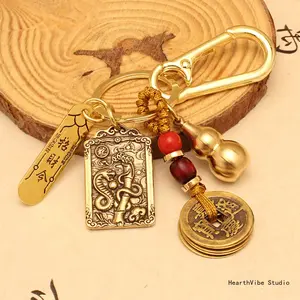1pc Chinese Style Zodiac Brass Gourd Five Emperors Money Keychain Metal Fengshui Pendant Couple Car key Chain gift