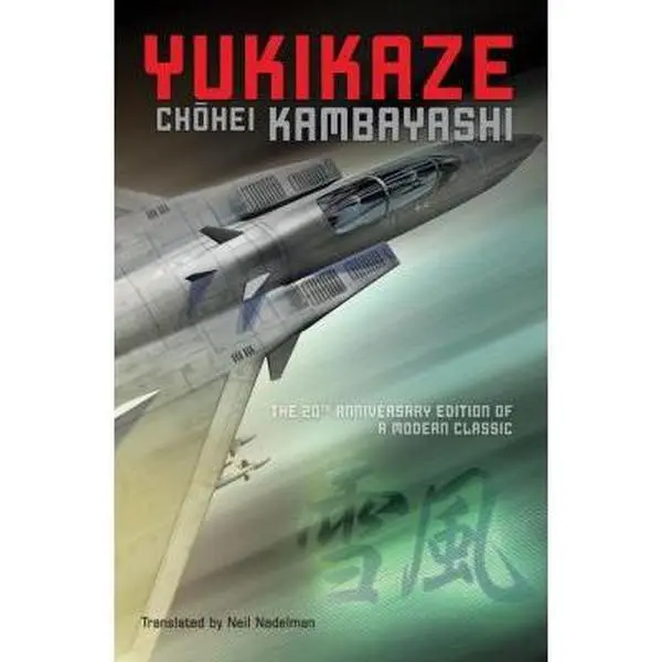 USED-Yukikaze by Chohei, Kambayashi (Paperback)