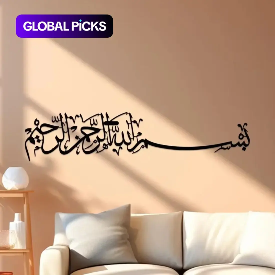 Unique Metal Art Wall Decoration, Exceptional Artistic Charm, Gorgeous Elegant Modern Home Decor for Cottage or Living Room #GLOBAL PICKS