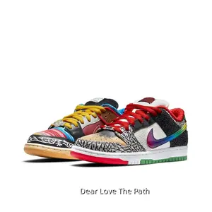 Patchwork Elephant Print Low Profile Skate Shoes Gradient Rainbow Accent Split Color Outsole Eye-Catching Streetwear Sneakers