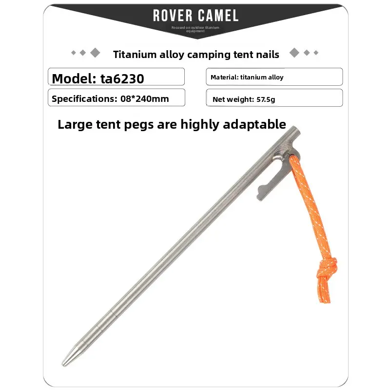 Titanium alloy ground pegs (8*240mm)