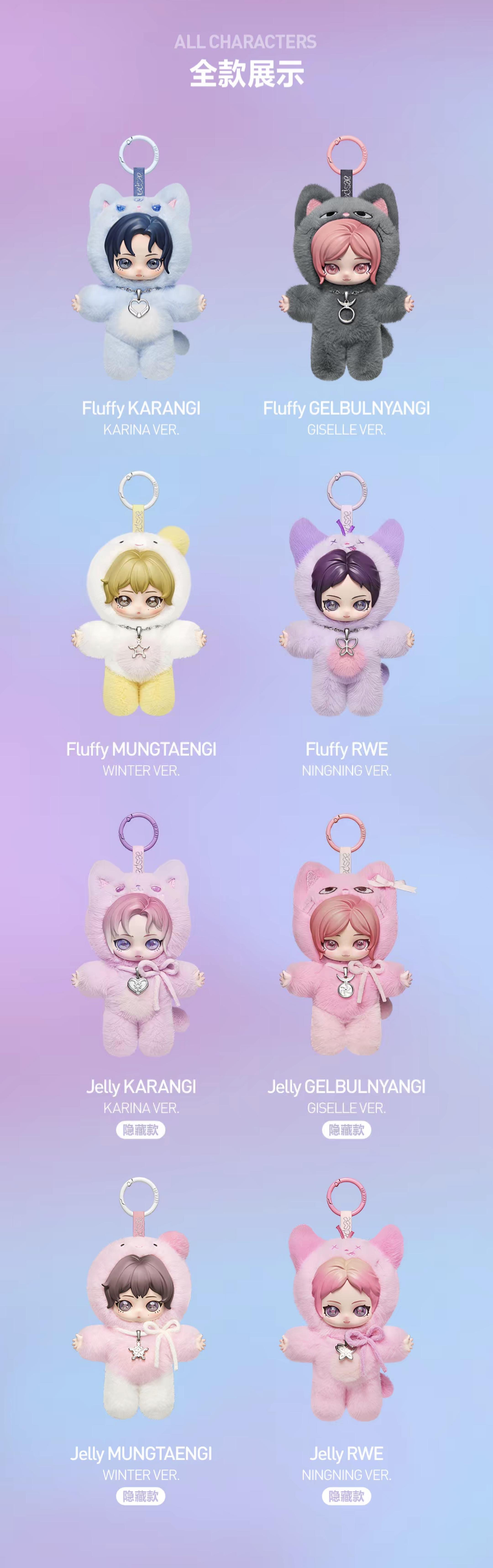 POP MART aespa Fluffy Club Series Vinyl Plush Doll Pendant Blind Box【3】