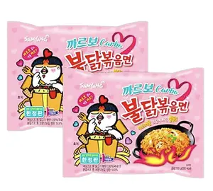 [10 pack] Buldak Carbonara Noodles, 까르보불닭 Spicy Carbonara Ramen