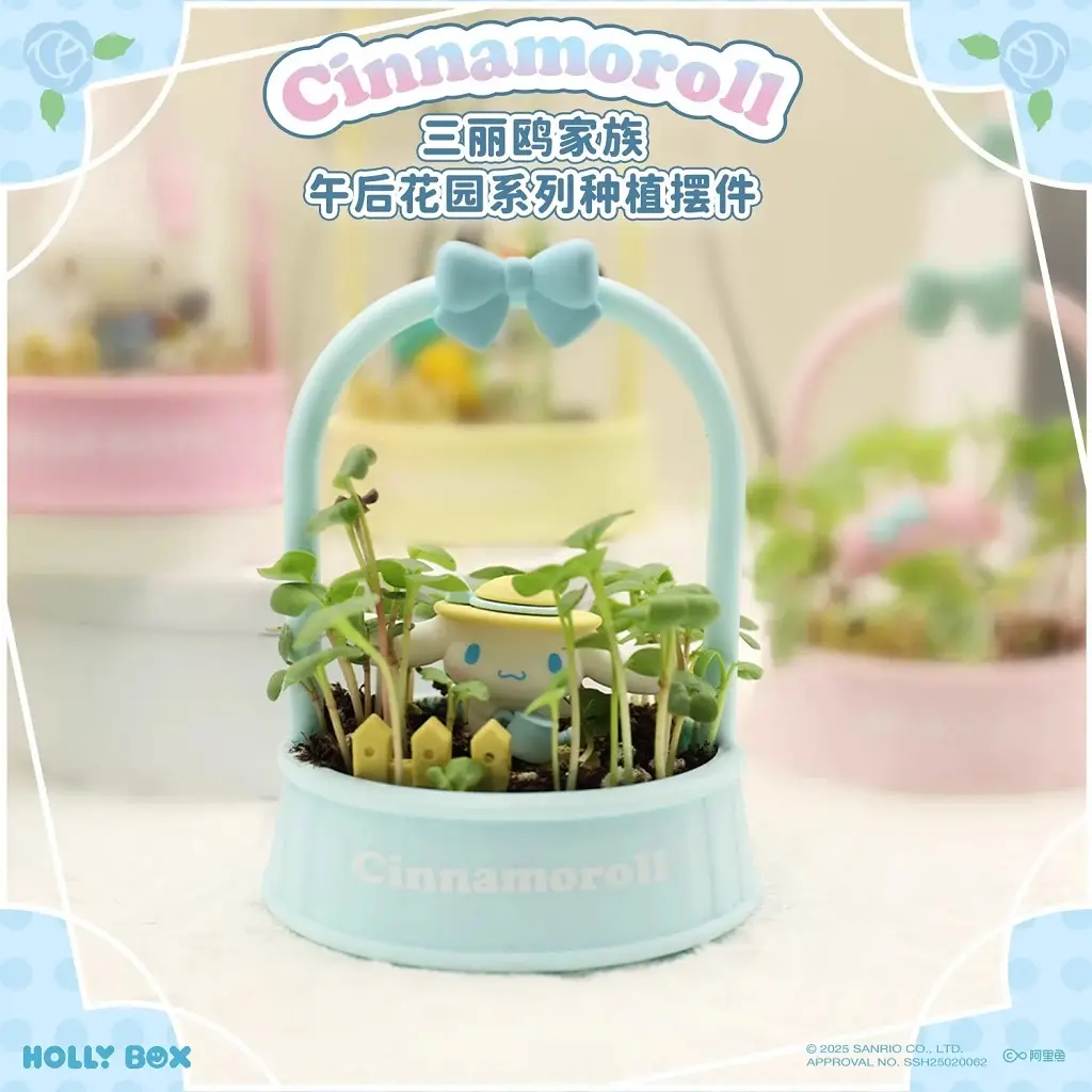 Holly Box Sanrio Afternoon Garden Series Plant Ornament - Cinnamoroll