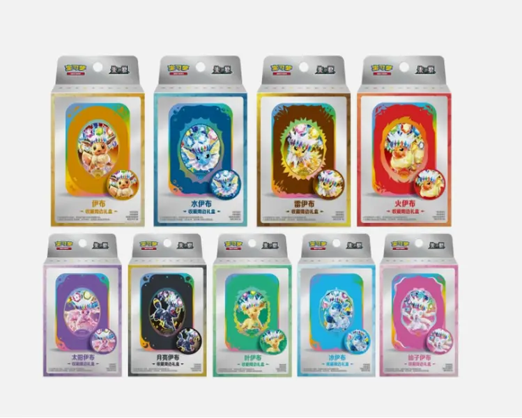 Terastal Grand Gathering (CSV9.5C) TCG Collectible Card Metal Tin Set Booster Pack - [S-Chinese], Collectible Cards Set, Rare Collectible Cards