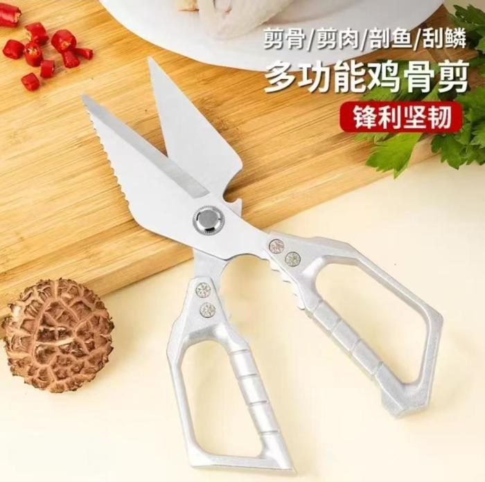 Food and Vegetable Scissors 2-in-1 Smart Stainless Steel Spring Knife Multifunctional Household Kitchen Scissors