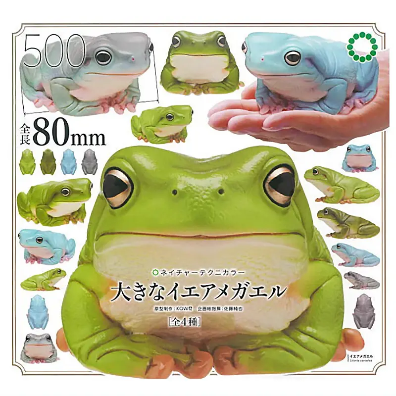 Nature Techni Colour White-Lipped Tree Frog Figure