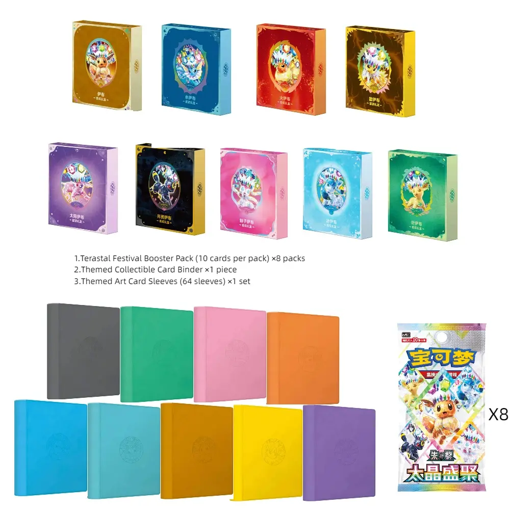 Pokémon "Eevee & Friends" Premium Collection Binder Set – Gift for Collectors Chinese Prismatic Evolutions CSV9.5C