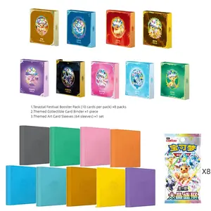 Pokémon "Eevee & Friends" Premium Collection Binder Set – Gift for Collectors Chinese Prismatic Evolutions CSV9.5C