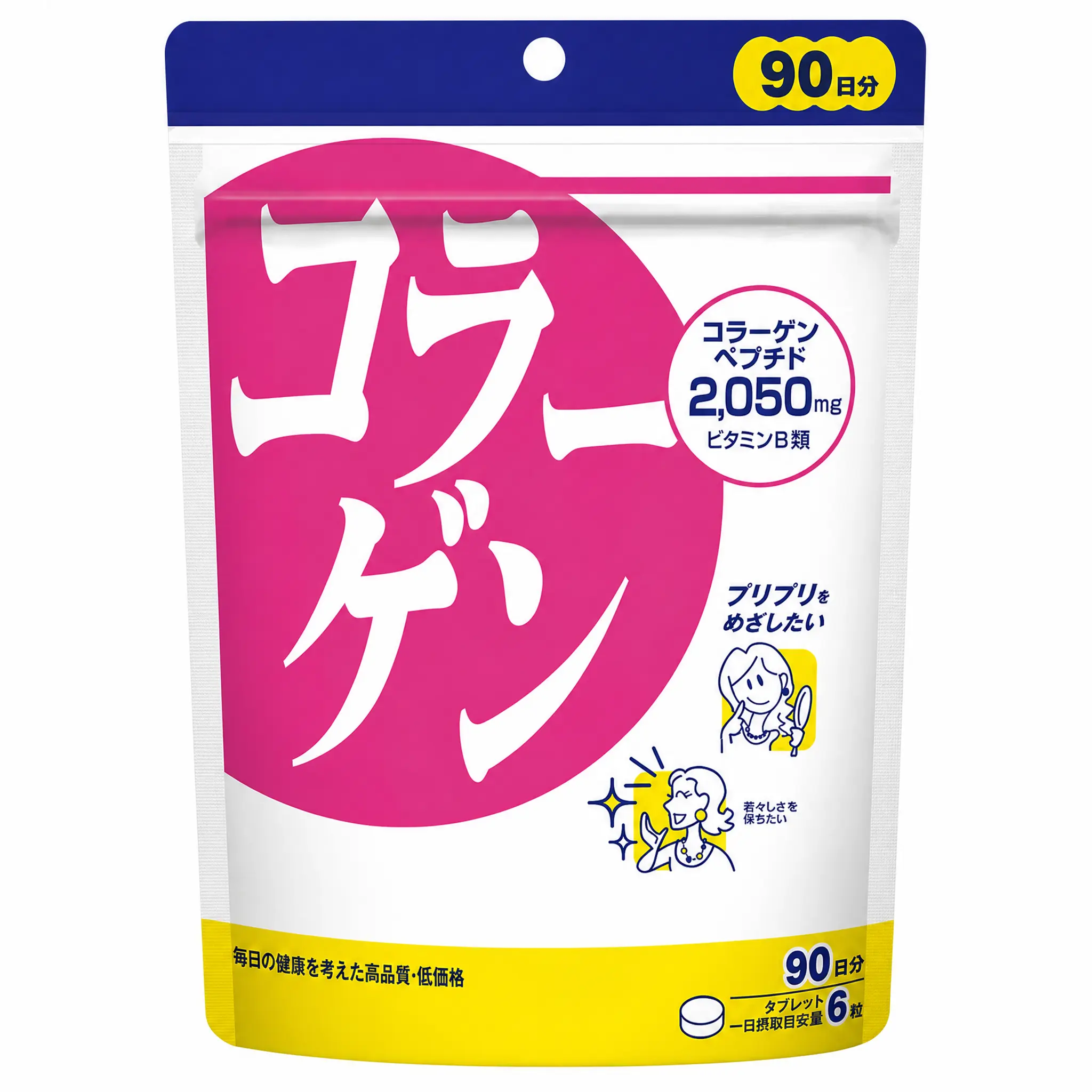 Marine Collagen Supplement, Fish-Derived Collagen Peptides for Skin Wellness Support, Supports skin hydration and elasticity, Made in Japan, 90 Day Supply