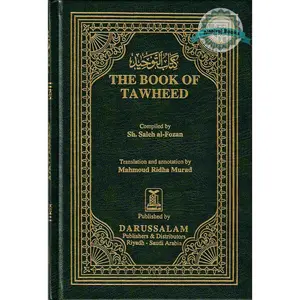 The Book of Tawheed (Oneness of Allah) By Salih Al-Fawzaan