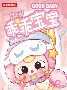 BaBy three Good Baby Blind Box | 8+1 Hidden |Super soft hug