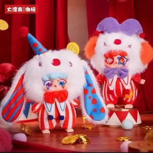 MIGO Grotesque Circus Plush Hanging Ornament Blind Box