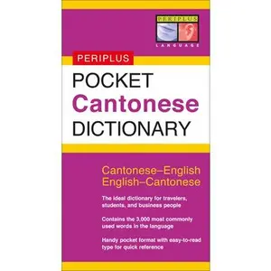 USED-Pocket Cantonese Dictionary: Cantonese-English English-Cantonese [Fully Romanized] (Periplus Pocket Dictionaries) by Philip Yungkin Lee (Paperback)