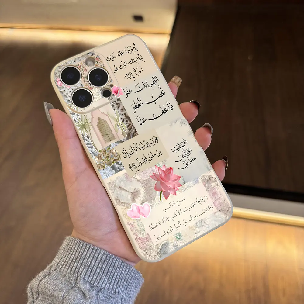 Peaceful Islamic Arabic Quote Collage Smartphone Case for iPhone 11-16 Pro Max Plus, Elegant Muslim Women’s Handheld Cellphone Protection Case, Beige Islamic Gift for Devices, Casing