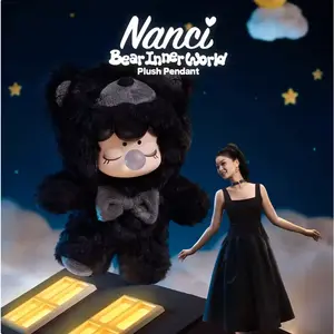 1576. Nanci Bear Inner World Series Plush Blind Box