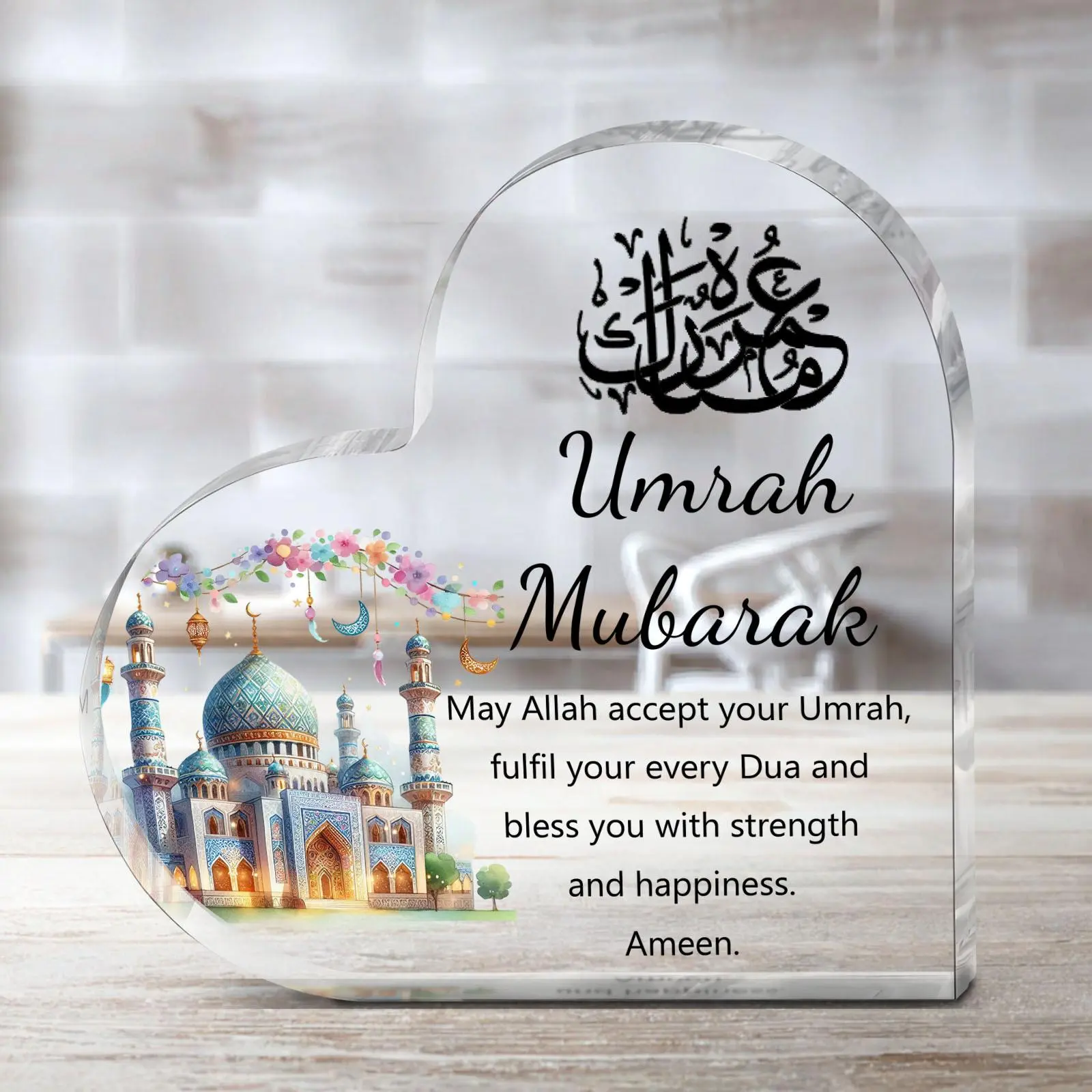 Acrylic Heart Shaped Ornament, Heart Plaque, 1 Count Islamic Gift for Ramadan, Eid, Hajj & Umrah Mubarak Celebrations, Wedding Engagement and Anniversary Celebration, Home Office Decor, Acrylic Plaque Sign