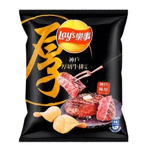 Lay's Kobe Steak Flavor Potato Chips Taiwan Lay's Kobe Steak Flavor Potato Chips Taiwan