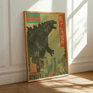 Vintage Godzilla Poster Japanese Monster Wall Art Print Kaiju City Destruction Decor Retro Movie Monster Illustration Classic Posters (No Frame)