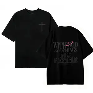 [Graphic T-shirt] Men's Vintage 'With God All Things Are Possible' Matthew 26:41 Loose Fit Black with White Lettering Casual Attire, Inspirational Graphic Tee for Men Women, Retro Summer Outfit, Pure Cotton Top, Christmas / New Year Gift Idea01LZ