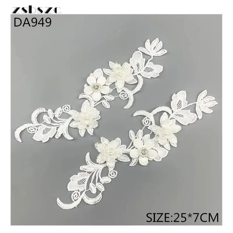 3D Floral Lace Appliques with Rhinestone Accents, Ivory Polyester Lace Sew-On Patch for Wedding Dress, Mirror Pair Pack, 25x7cm, Customizable, DA949, Garment Patches, Floral Motifs, Fabric