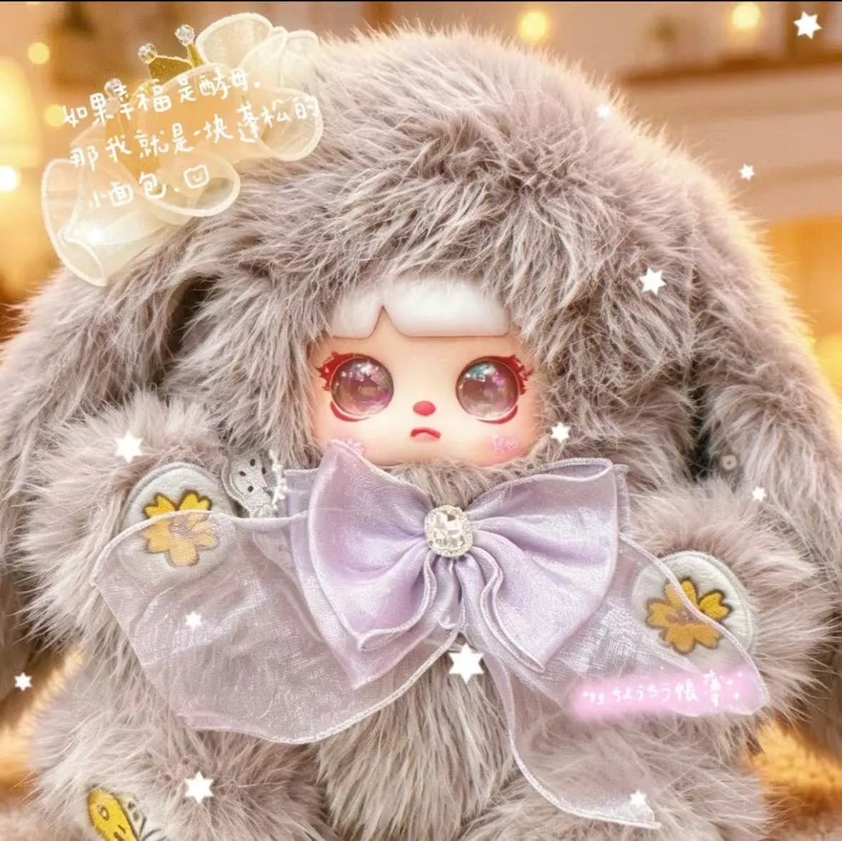 MOCICI 800% Soft Stuffed Animal - Flower Adventure Themed Plush Doll with Hidden Design