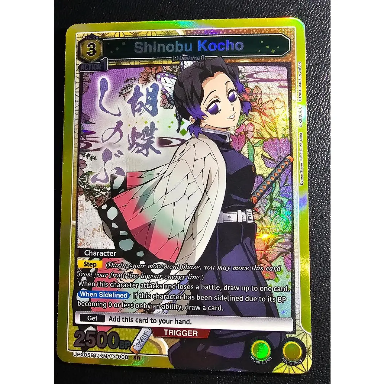 Shinobu Kocho SR – UEX05BTKMY3‑008 – Demon Slayer TCG – NM