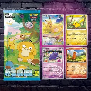 Pokemon Collect 151 Hope Booster Box