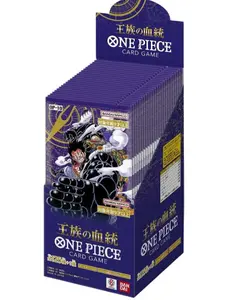 [JP] One Piece OP-10 Royal Bloodline Booster Box Japanese - Trading Card Game