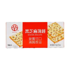 ZHONGXIANG Black Sesame Crispy Wafer Rolls - 135g Snack Pack, Light & Airy Thin Cookies, Savory & Sweet Flavor, Perfect for Tea Time & On-the-Go