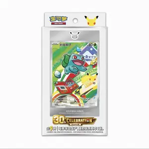 Pokémon TCG: 30th Celebration Bulbasaur Promo Card Pack (Simplified Chinese)