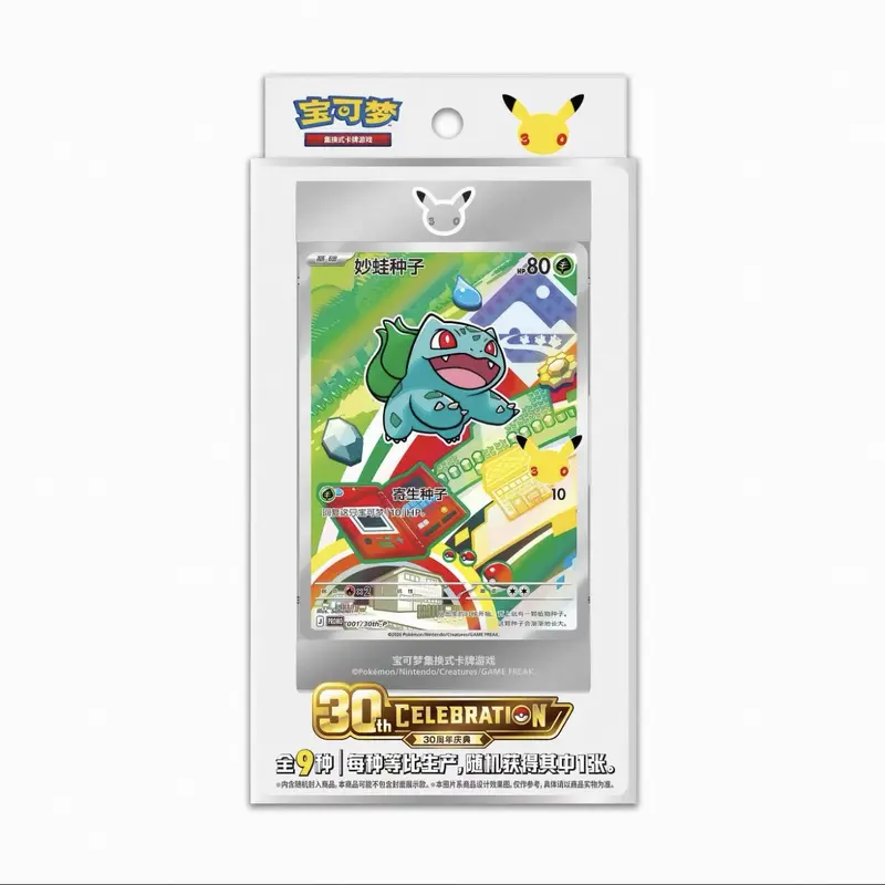 Pokemon TCG: Dynamax Clash Defense (d15) Simplified Chinese Booster Pack (5  Cards) - TikTok Shop