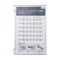 #White Moonlight-Lower Eyelashes 6-7mm