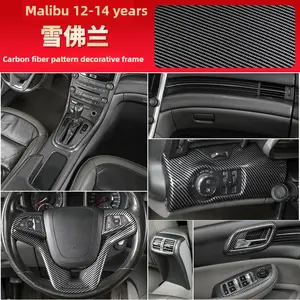 Chevy Malibu 2012-2014 Interior Accessories Carbon Fiber Decorative Sticker for Dashboard & Gear Shift auto accessories cars accessories