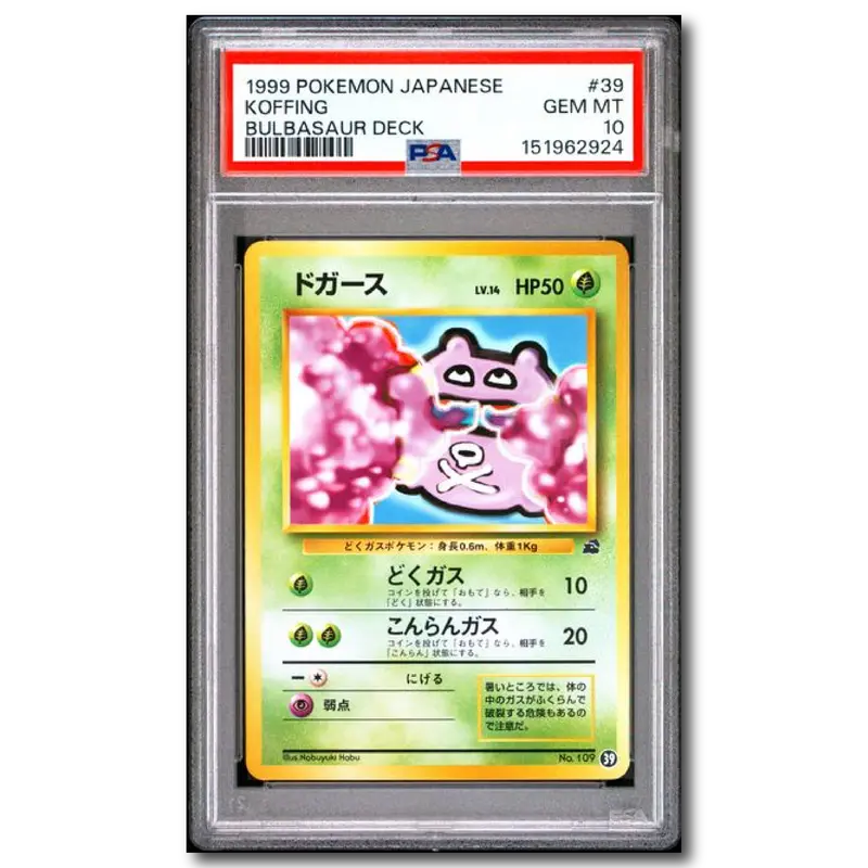 tadpole pokemon gold card Pokémon TCG: Collect 151 The First Partner Display Set 