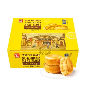 YOUCHEN Savory Chicken Meat Floss Flavored Pastry, Baked Snack Cakes, Room-Temperature Dessert Treat, Flavor