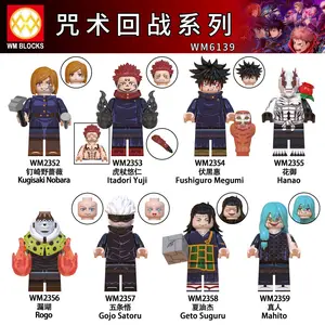 Compatible with LEGO minifigures; Jujutsu Kaisen third-party building blocks set featuring Toji Fushiguro, Yuji Itadori, and Gojo Satoru; Jujutsu Kaisen figure toy