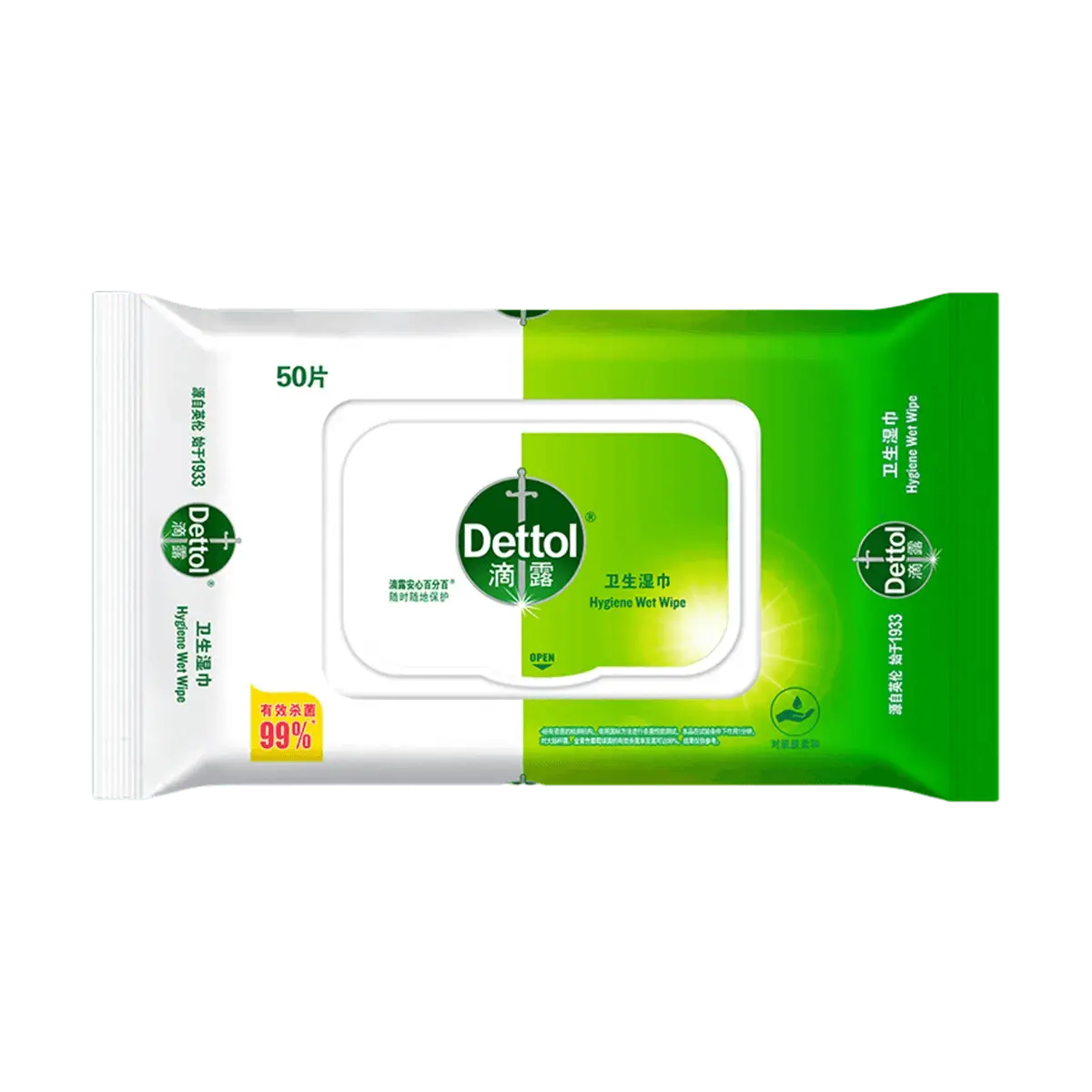 Dettol Antibacterial Cleaning Wipes 50 Count - UK Formula for Surface Disinfection & Hygiene