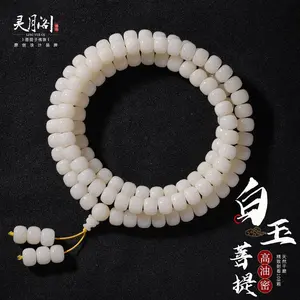 108 white jade bodhi barrel beads (8*10mm)