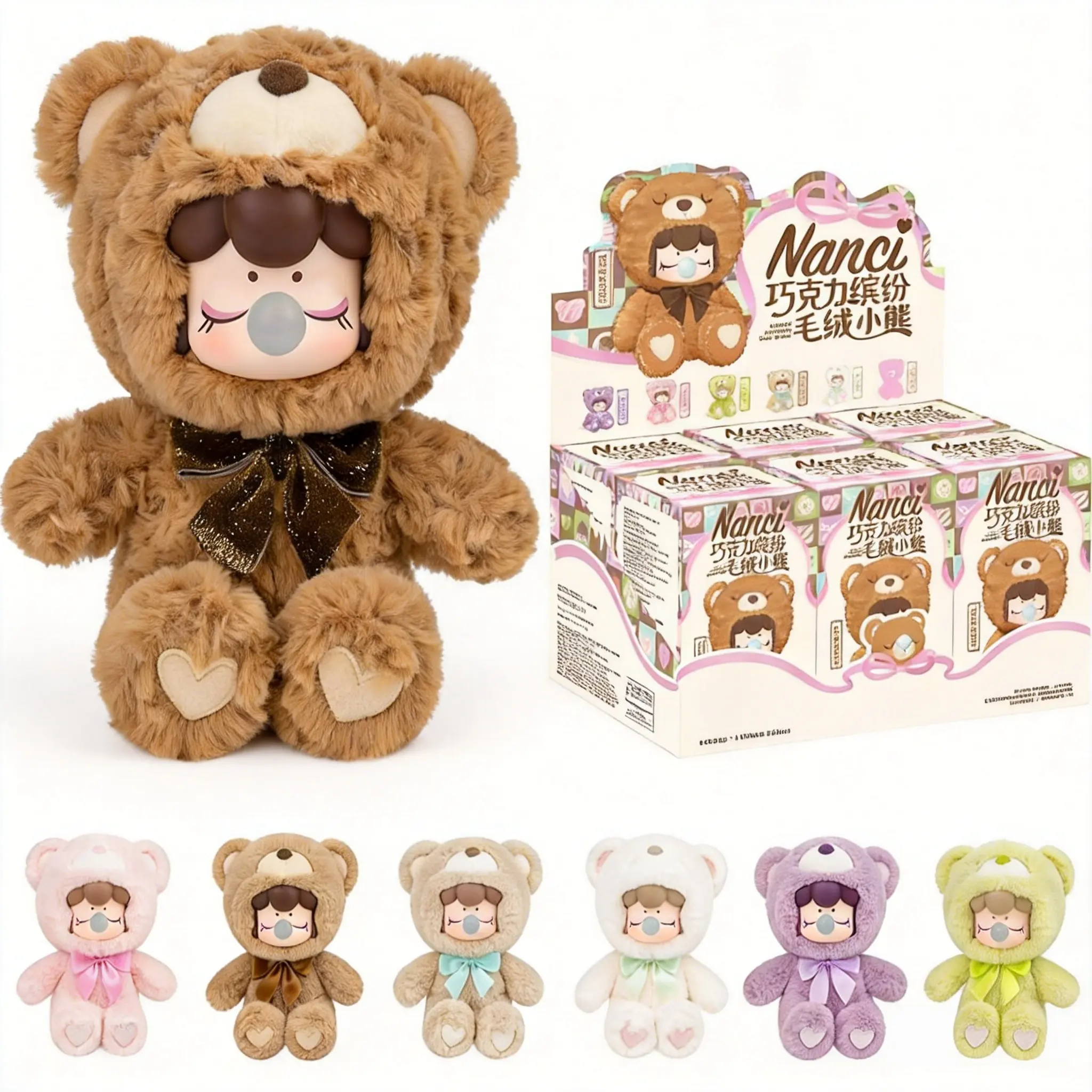 Nanci Colorful Chocolate Cutie Bears Series Plush Blind Box - 1 Pcs Stuffed Animal Collectible, Unisex Soft Cuddly Doll, 6 Designs Stuffed Animal Gifts for Adults