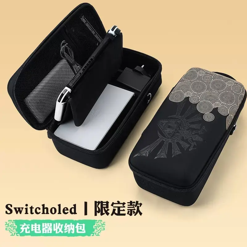 Switch Oled Storage Bag [Tears of the Ki