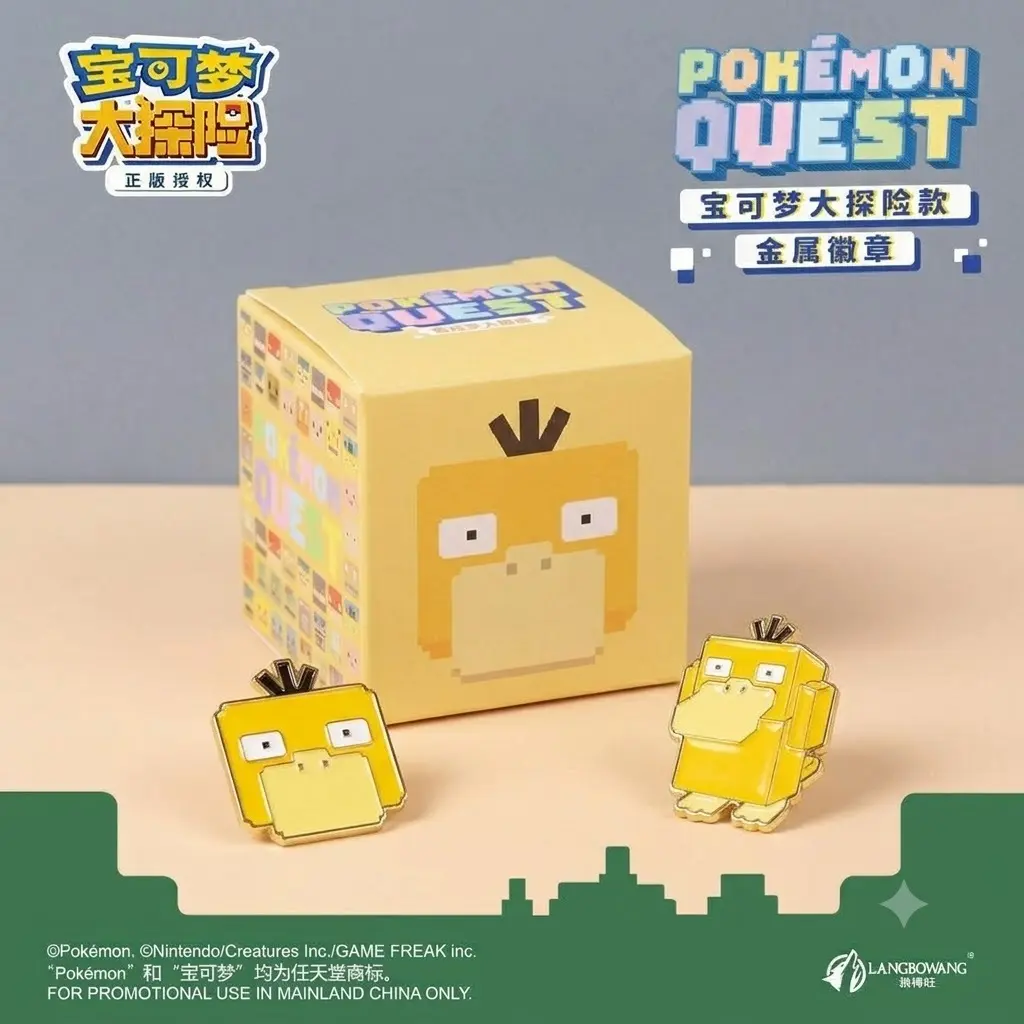 Langbowang Pokemon Quest Series Figure Metal Enamel Pin Badge - Psyduck