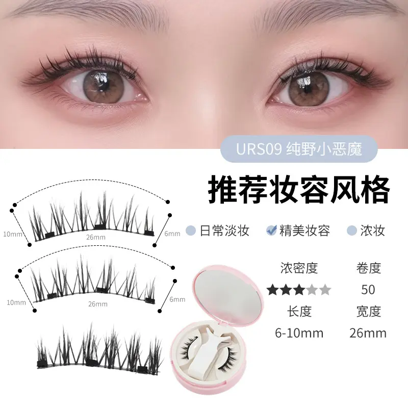 Fox Style Magnetic Eyelashes Natural Camellia Design 3D Thick Magnet Eyelashes No Glue Needed Waterproof Reusable for Women Girls Fox Style Magnetic Eyelashes Natural Camellia Design 3D Thick Magnet Eyelashes No Glue Needed Waterproof Reusable for Women Girls