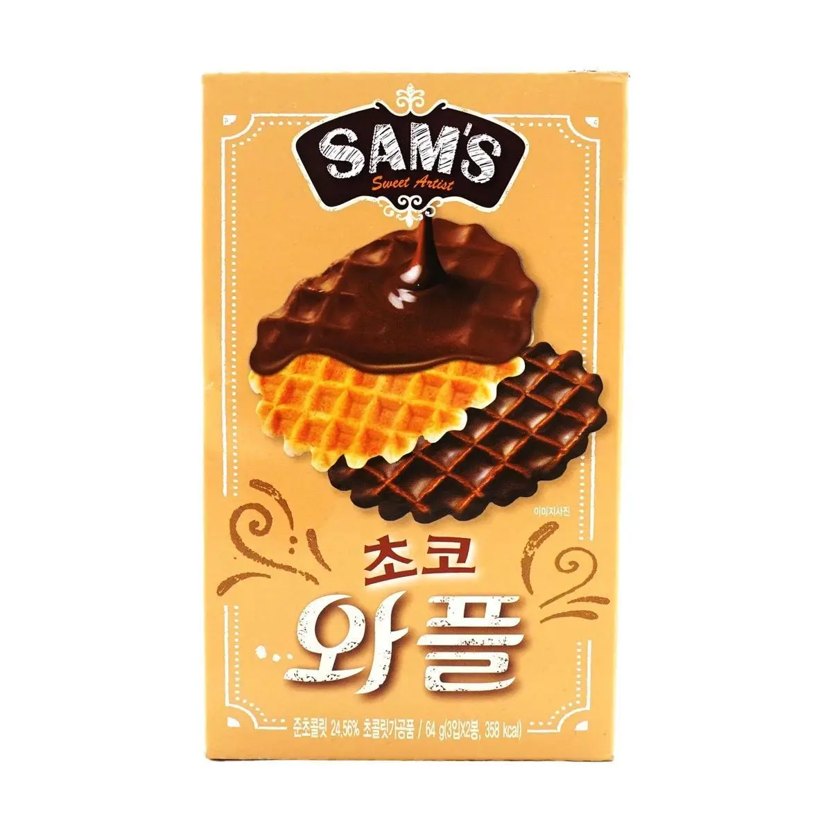 SAMAH Korean SAM'S Chocolate Waffle 2.25 oz - Deliciously Indulgent Treat