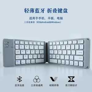 Wireless Dual-Folding Bluetooth Keyboard Suitable for Apple and Huawei Phones, iPad, Tablet, Laptop, Mini Office, Hot Selling